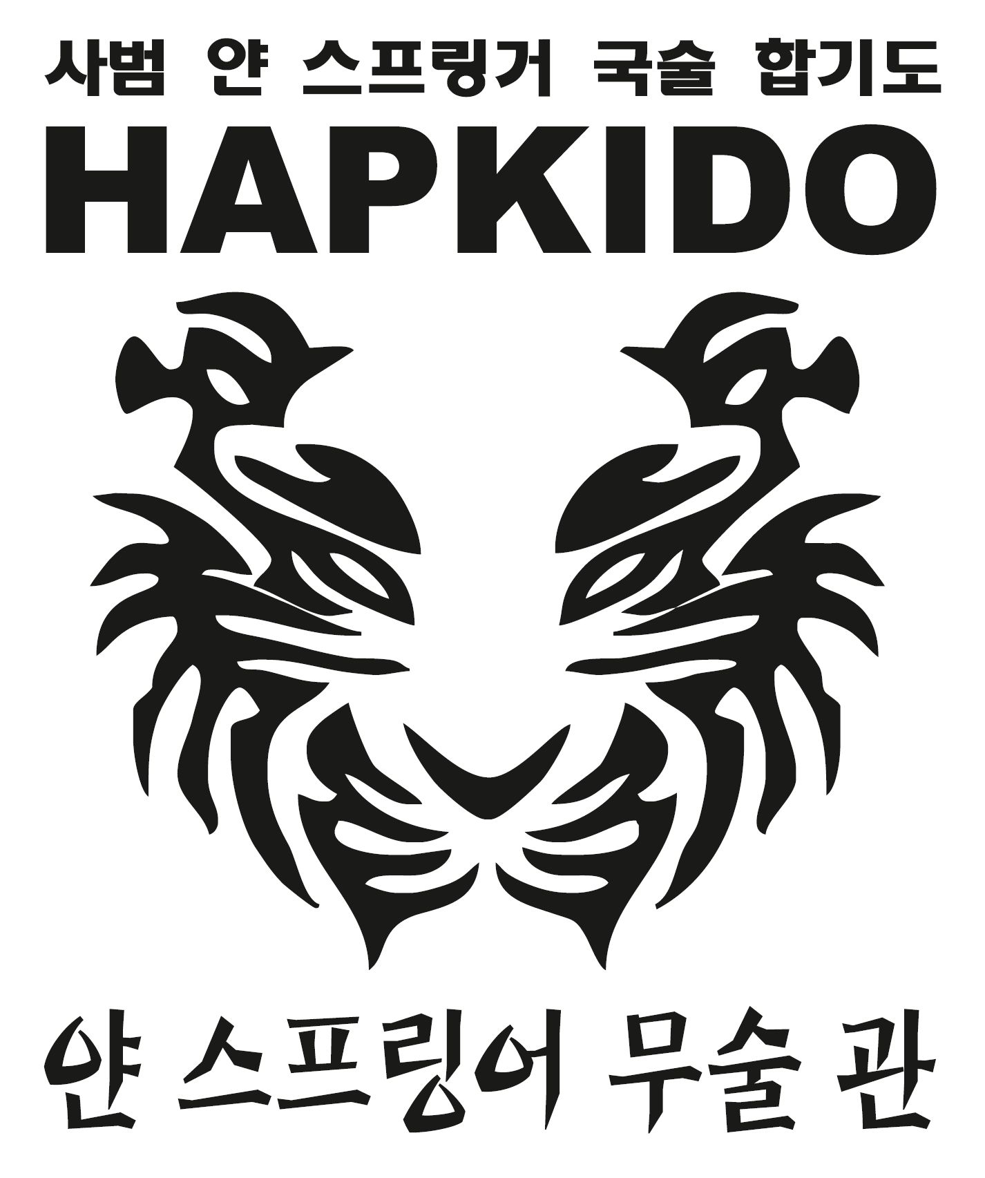 Flex-Rückendruck "Hapkido" weiß