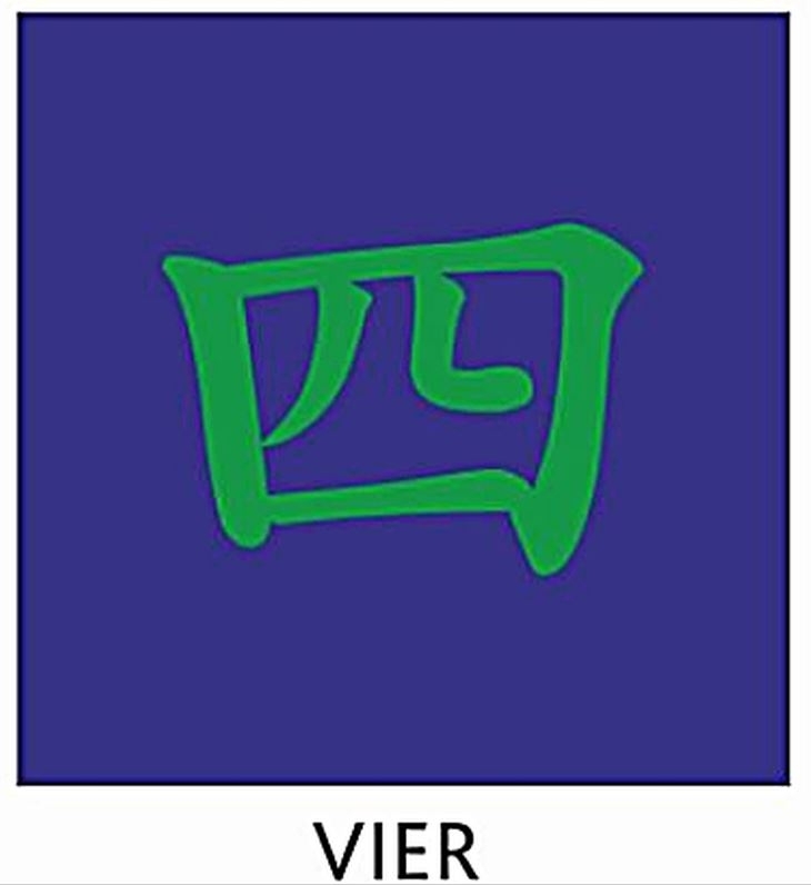 Kung Fu Schärpe Blau mit Chinesischer Bestickung VIER Kung Fu Schärpe Blau mit Chinesischer Bestickung VIER